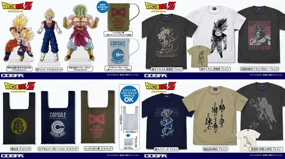 COSPA ドラゴンボール新作グッズ AnimeJapan 2024にて先行販売 COSPA ドラゴンボール新作グッズ AnimeJapan 2024にて先行販売