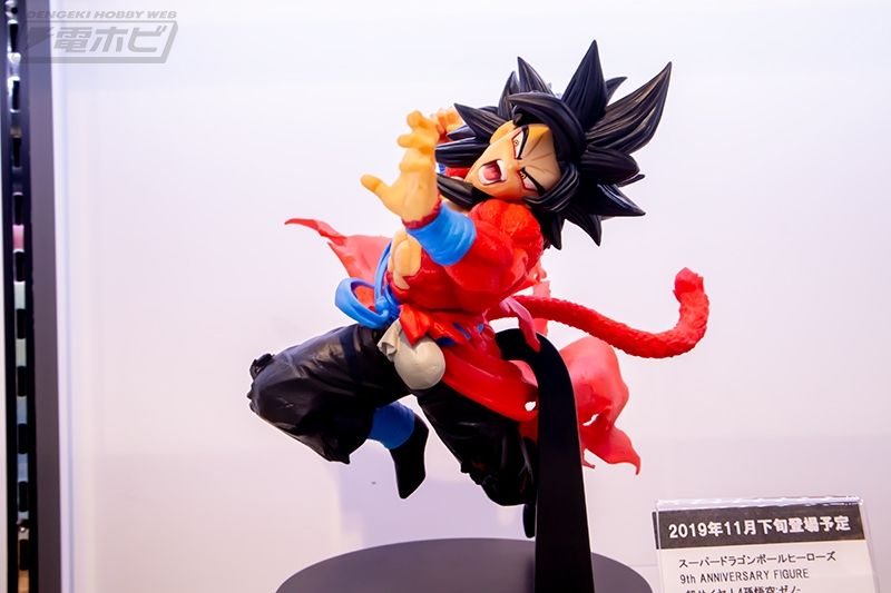 19年11月プライズ ドラゴンボール ワンピース 鬼滅の刃 展示画像 追加 11 3更新 遊戯王 ドラゴンボール通販予約情報局