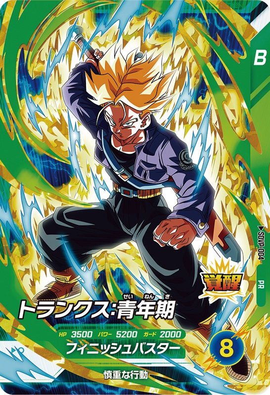 ジャンプフェスタ2025【ドラゴンボール関連の情報まとめ ジャンプフェスタ2025【ドラゴンボール関連の情報まとめ
