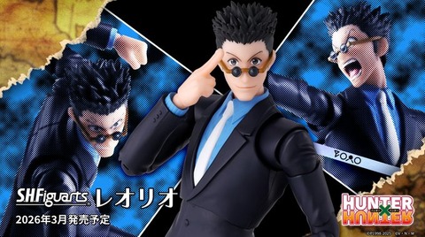 HUNTER×HUNTER S.H.Figuarts レオリオ【商品仕様・画像】駿河屋