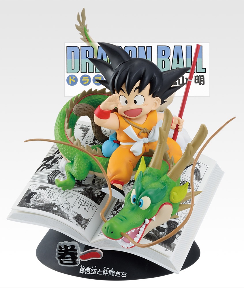 一番くじ DRAGON BALL 40th ～其之一～【商品紹介動画(1分41秒) 公開