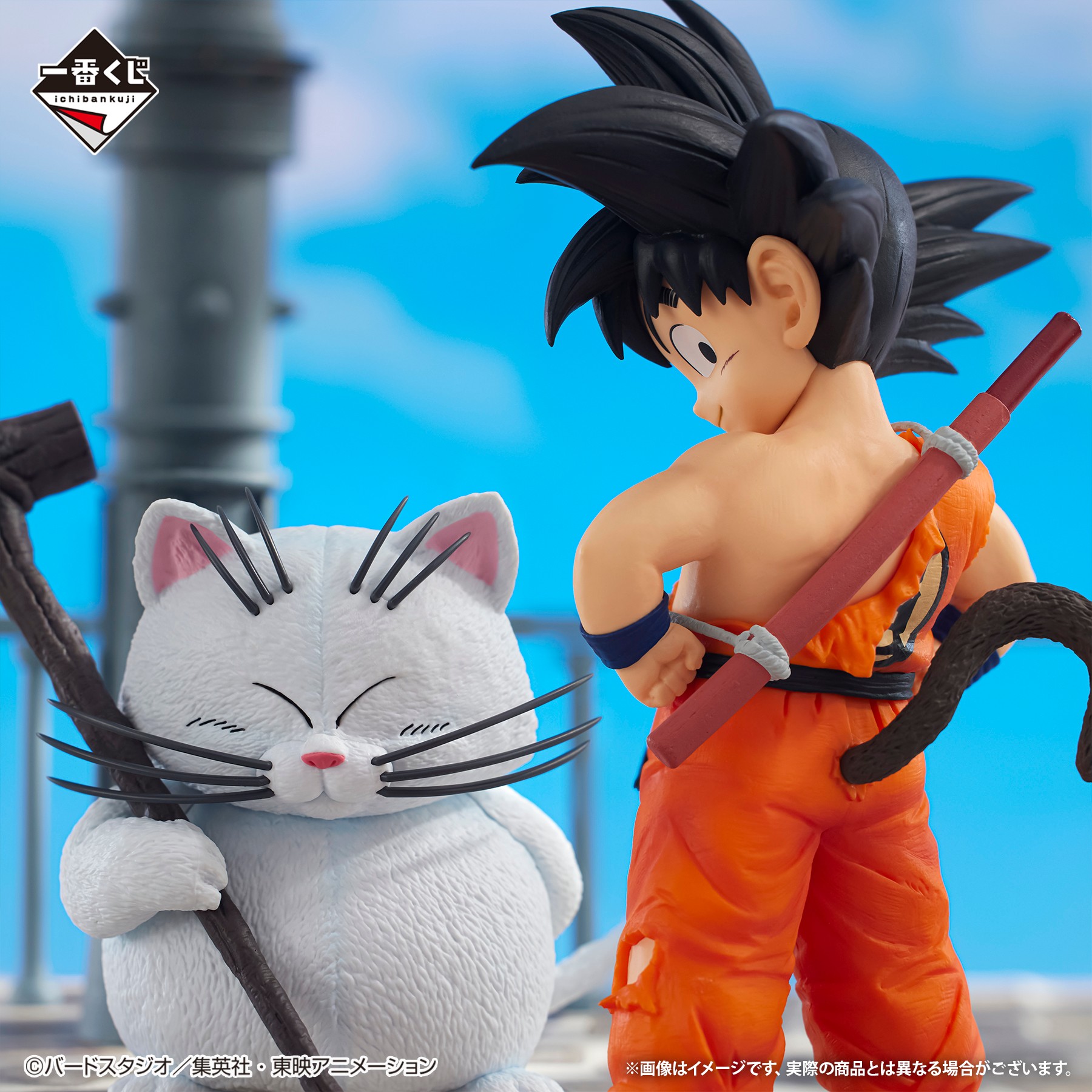 一番くじ ドラゴンボール EX 雲の上の神殿【イメージカット(11枚) 追加 