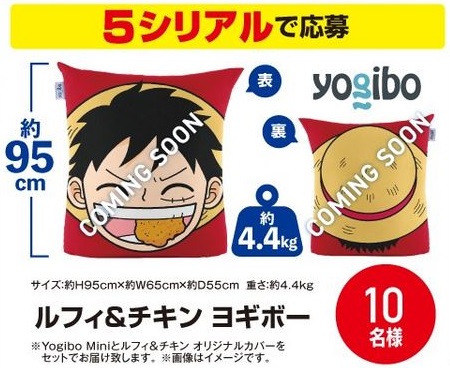 満腹ルフィ セブンイレブン 100個限定 非売品 ワンピース 満腹