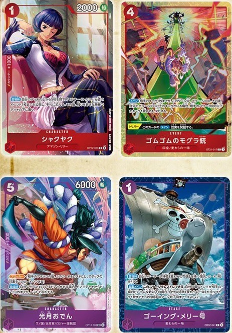 ワンピカード チャンピオンシップ25-26 Season2 会場物販