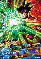 ドラゴンボールヒーローズ GDM10弾 コモン Part.1 カード内容 完全版