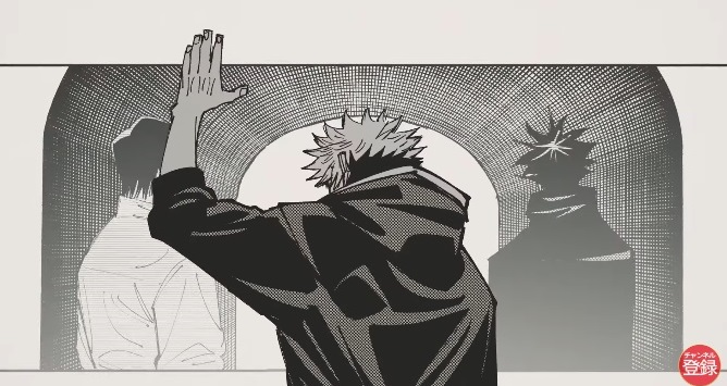 呪術廻戦 9月30日(月)発売の週間少年ジャンプ44号で完結【芥見下々先生