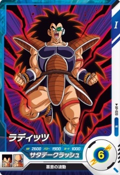 DBSDV アドバンスパック カードリスト【コンビニ先行発売店舗の DBSDV アドバンスパック カードリスト【コンビニ先行発売店舗の
