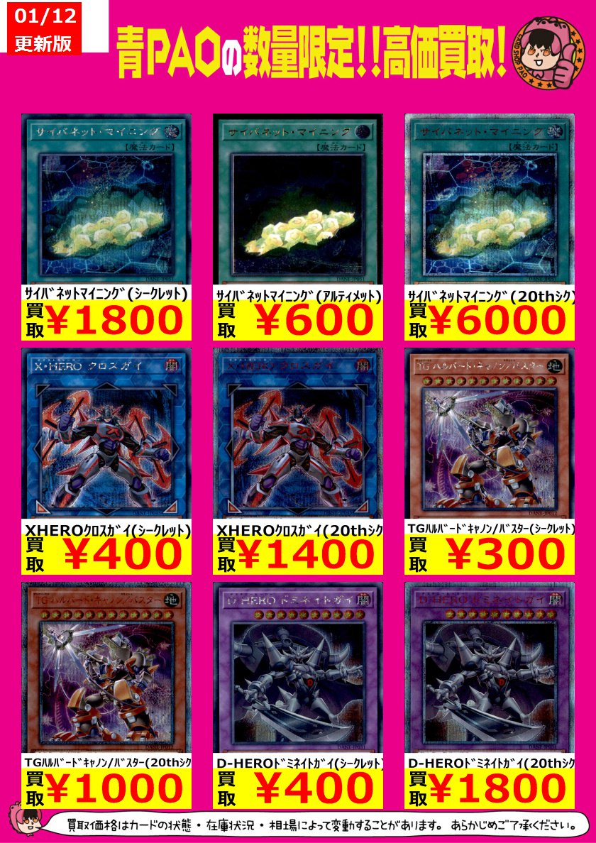 遊戯王 ダーク・ネオストーム『20thシークレット/シークレット』初動 遊戯王 ダーク・ネオストーム『20thシークレット/シークレット』初動
