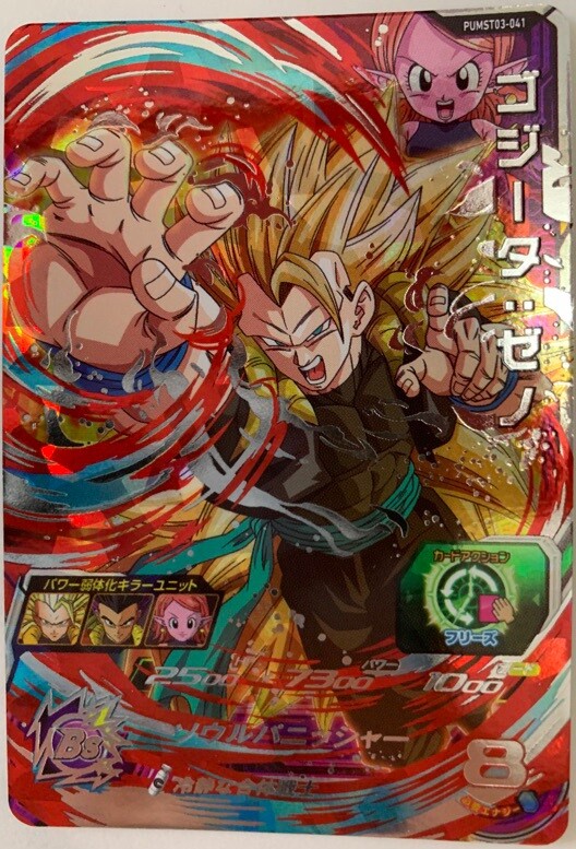 ドラゴンボールヒーローズ　UMT3 台湾版ボックス ドラゴンボールヒーローズ UMT3 台湾版ボックス - メルカリ