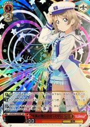 ヴァイスシュヴァルツ ラブライブ!サンシャイン!! Vol.2『“未来の僕ら