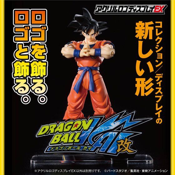 [開封品]ドラゴンボール他　アクリルスタンド　ロゴ　6個セット アクリルスタンドコレクション 「ドラゴンボール」シリーズ
