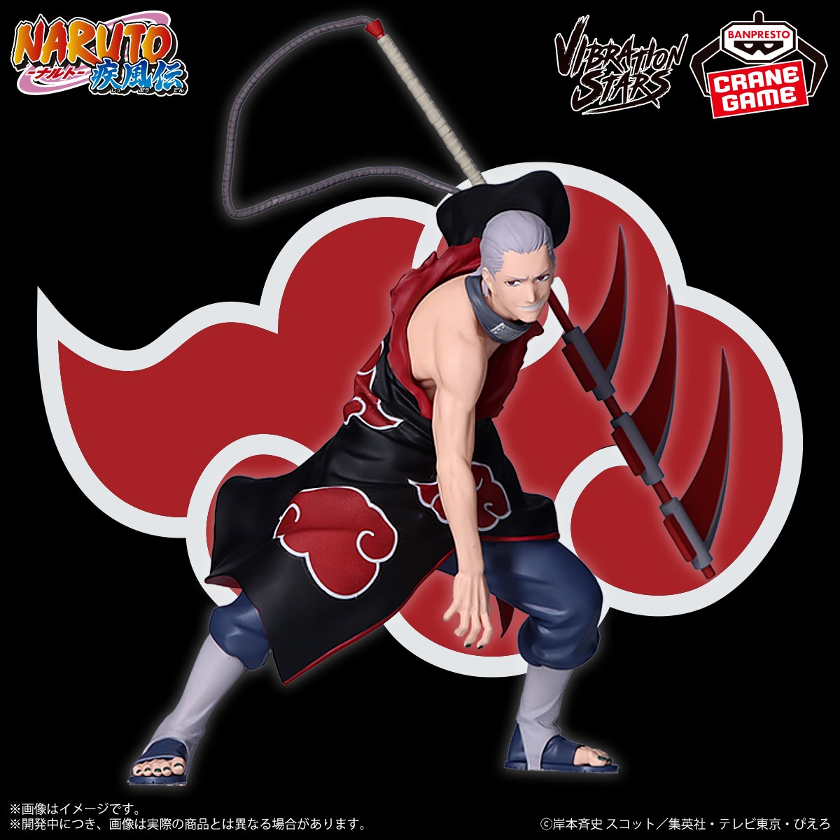 NARUTO-ナルト- 疾風伝 2025年6月プライズフィギュア リスト NARUTO-ナルト- 疾風伝 2025年6月プライズフィギュア リスト