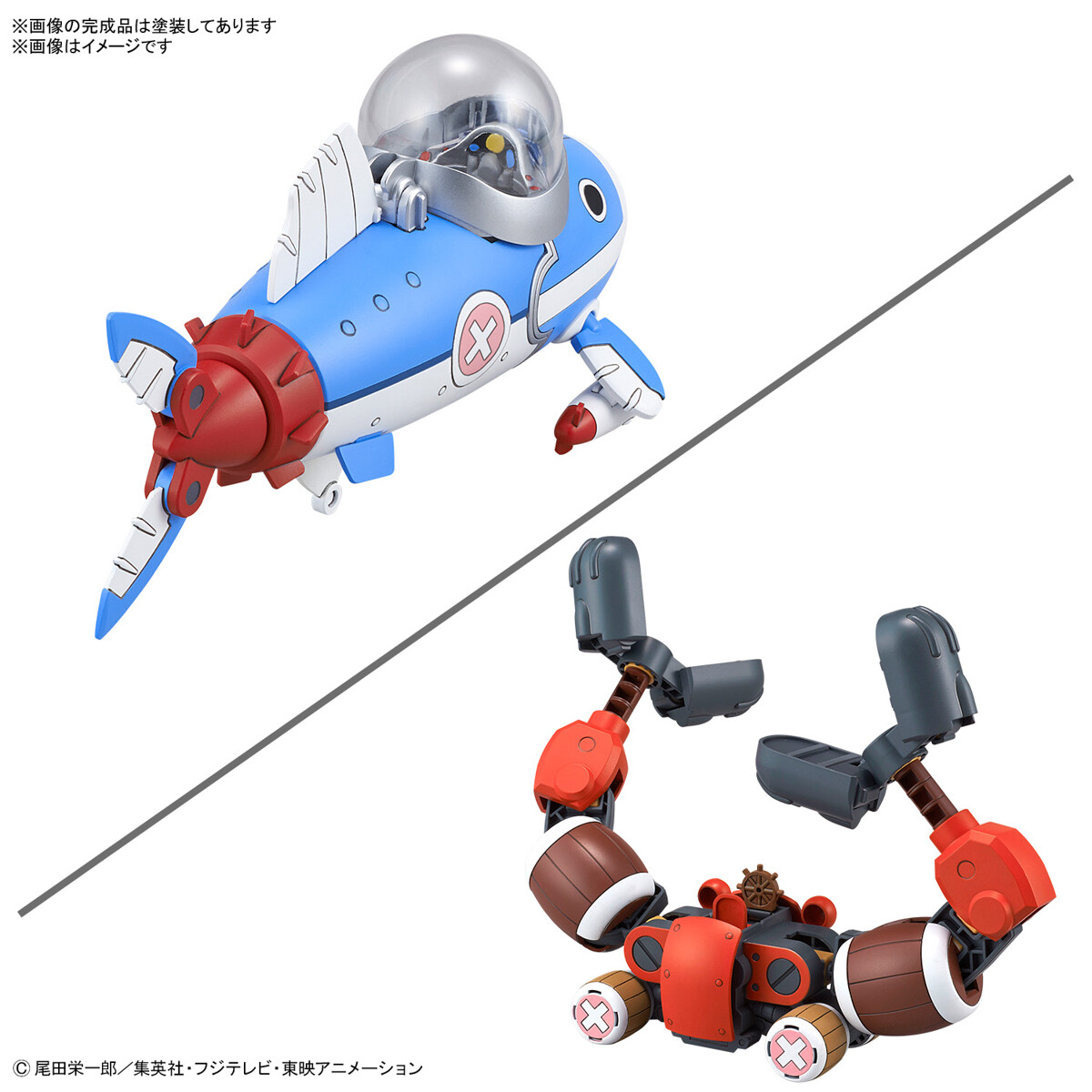 ワンピース チョッパーロボ3号&5号(チョッパーサブマリン&チョッパー