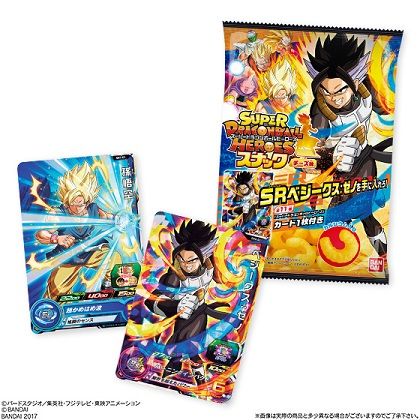 スーパードラゴンボールヒーローズ ベジークス：ゼノ 張り合い