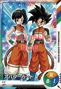 次号のVジャンプ 2025年1月号にドラゴンボールスーパー