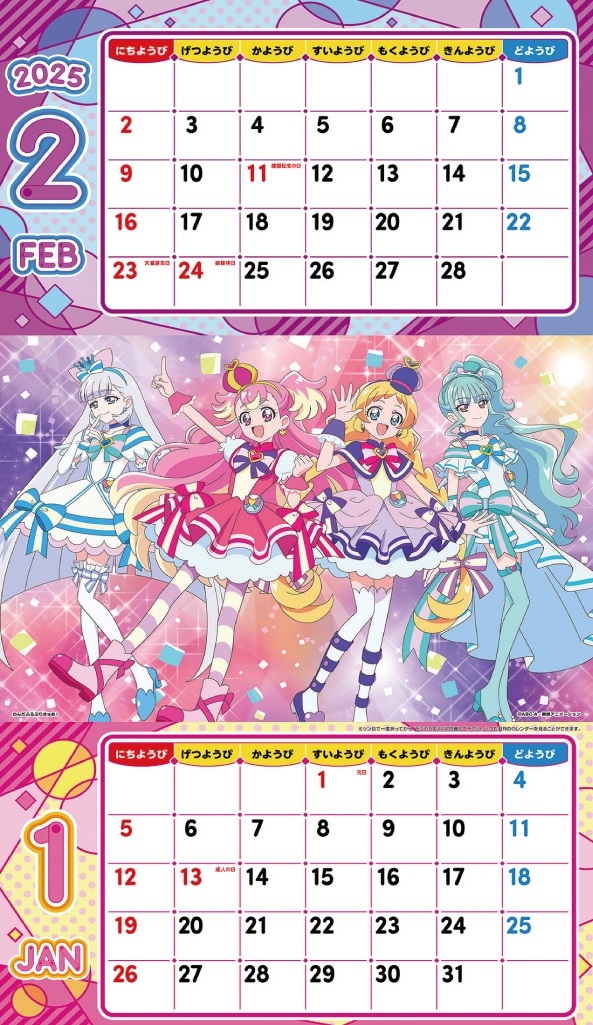 2025年 東映アニメカレンダー【ドラゴンボール・ワンピースなど