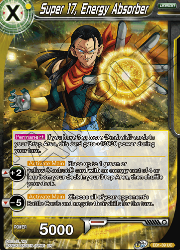 ドラゴンボール超カードゲーム Battle Evolution【シークレット ドラゴンボール超カードゲーム Battle Evolution【シークレット