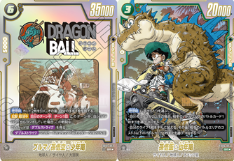 DBFW リミテッドパック MANGA ver. 01＋α 現在のメルカリ・買取相場