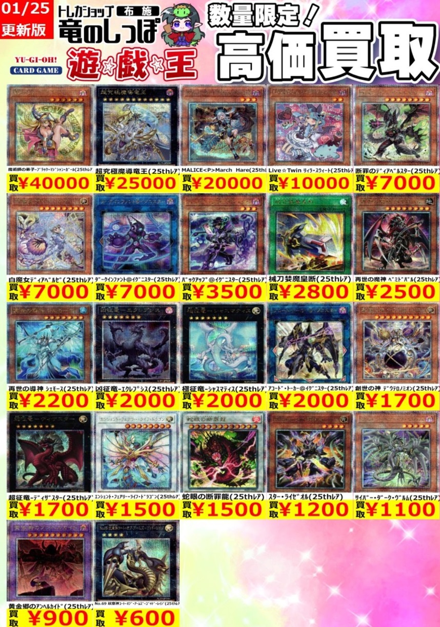 黒魔術師の招福童子お守り ファンタジッククマーン アジャンネンエー