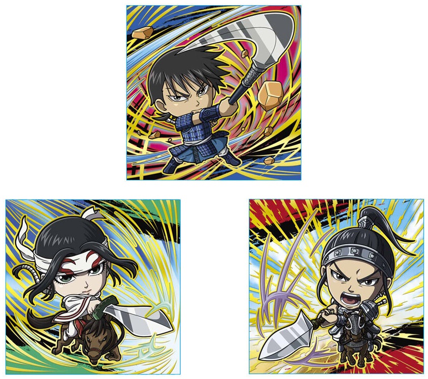 キングダム シール ウエハース　4弾 コンプ にふぉるめーしょん キングダム シールウエハースvol.4｜発売日