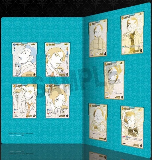 名探偵コナンカードゲーム エグゼクティブコレクション 諸伏景光 諸伏