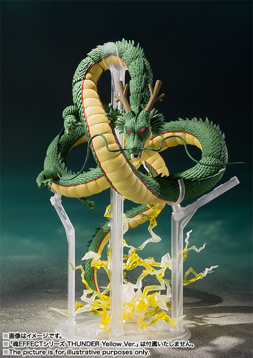 ドラゴンボールZ S.H.Figuarts 神龍【商品仕様・画像】12月再販