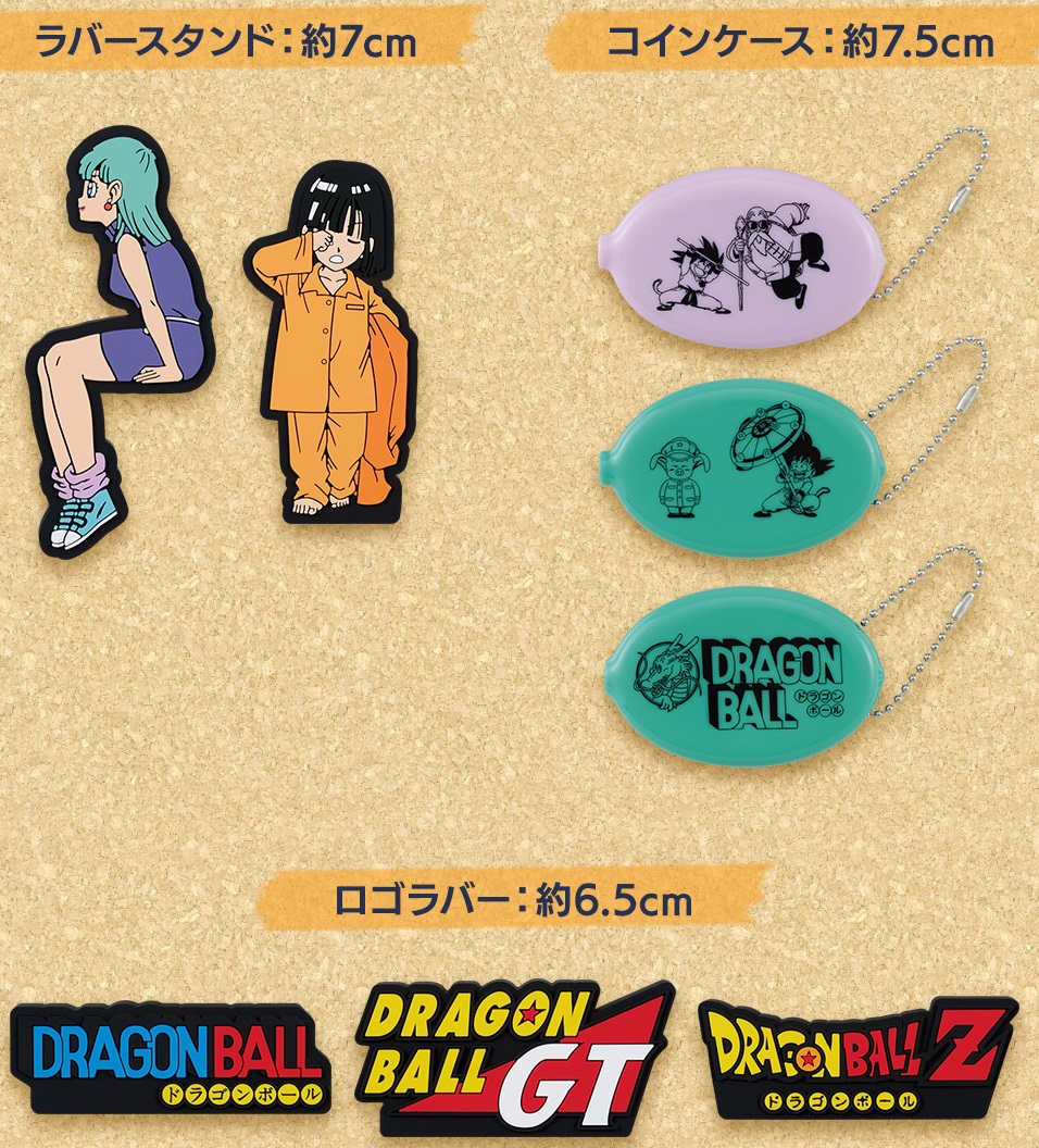 一番くじ ドラゴンボール DRAGONBALL SNAP COLLECTION【D賞