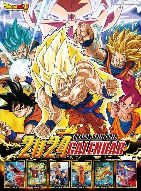 ドラゴンボール超 2016年カレンダー : 2016年カレンダー