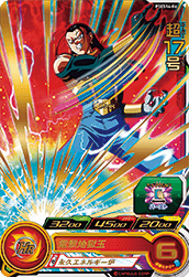 SDBH拡張『超カードダスセット11』全アビリティ効果 判明