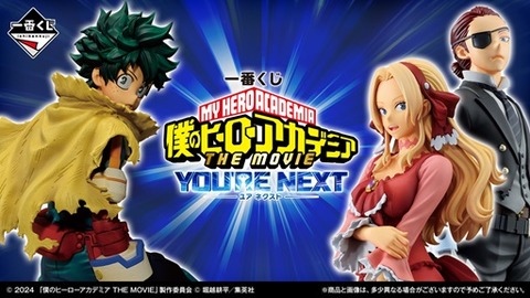 Amazon.co.jp: バンダイ (BANDAI) UNION ARENA ブースターパック