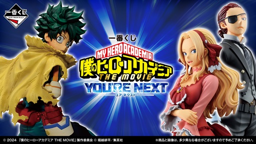 m*u様 【おまけ付き！】僕のヒーローアカデミア ストームブリンガー ラストワン Amazon.co.jp: バンダイ (BANDAI) UNION ARENA ブースターパック