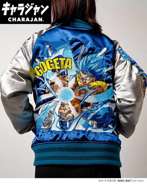 新品未使用　ドラゴンボール　悟空　スカジャン DRAGON BALL Z X絡繰魂コラボ 孫悟空 超サイヤ人覚醒 リバーシブル