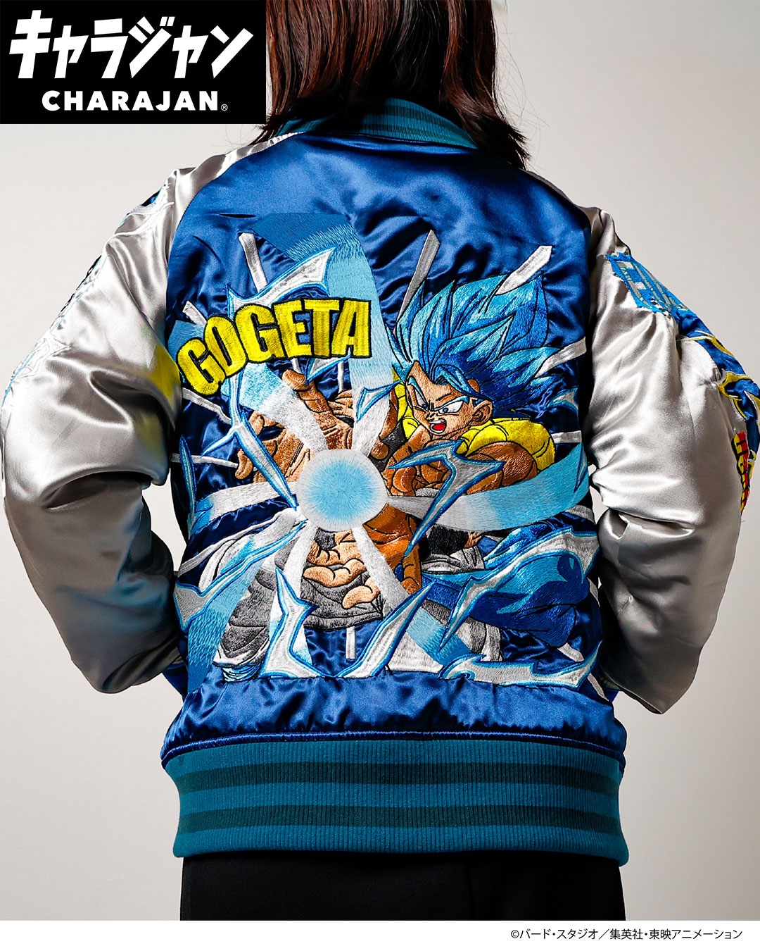 ドラゴンボール スカジャン 新柄3種 東京コミコン2025／丸眞オンライン