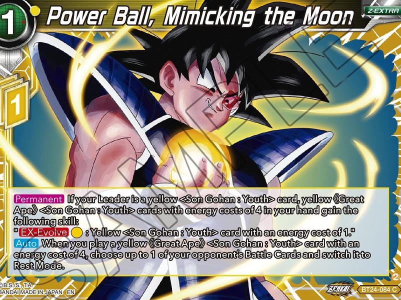 ドラゴンボール超カードゲーム ZENKAI BEYOND GENERATIONS