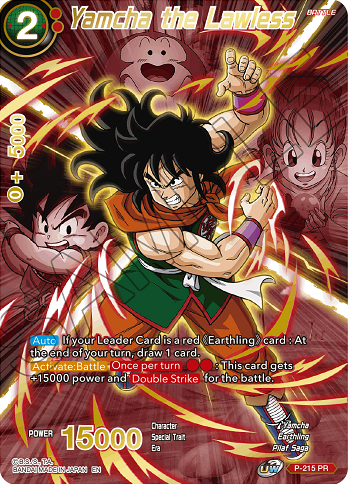 ドラゴンボール超 カードゲーム Special Anniversary Box 2021【カード