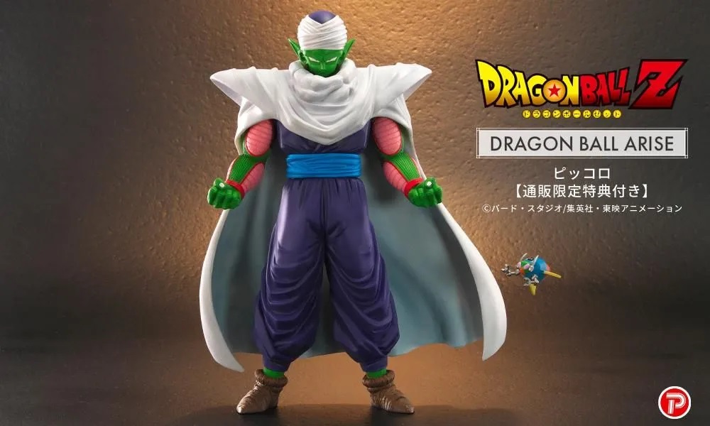 ドラゴンボール・DBSDV・DBFW 関連グッズ 発売日・通販リスト
