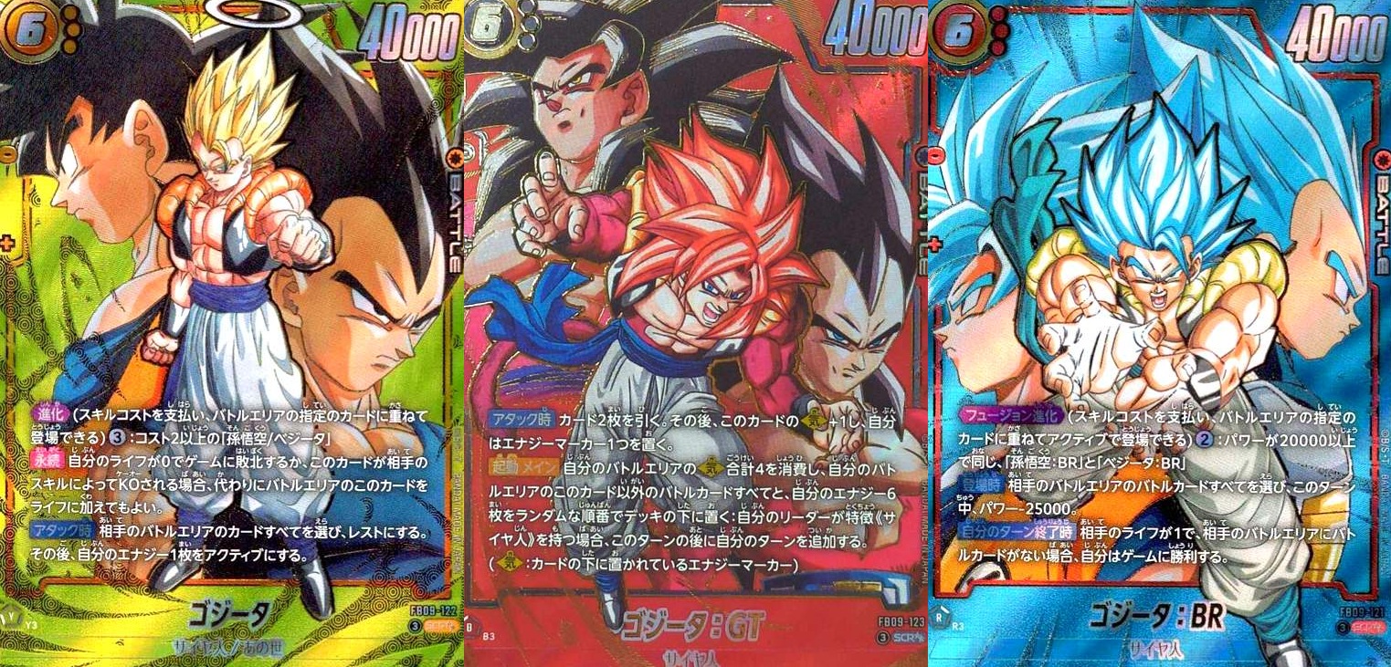 抽選販売ドラゴンボールスーパーカードゲーム FW DUAL EVOLUTION