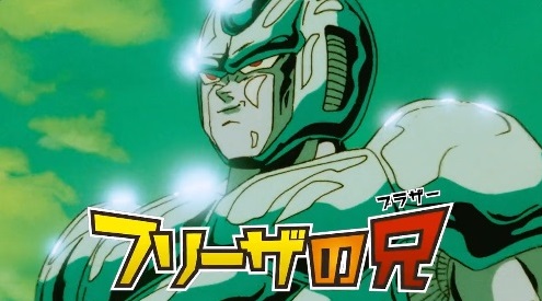 ドッカンバトル 地球まるごと 宇宙最強キャンペーン 第2弾 動画公開 1分2秒 遊戯王 ドラゴンボール通販予約情報局