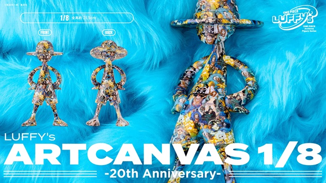 ワンピース LUFFY's ARTCANVAS 1/8 -20th Anniversary-【商品仕様