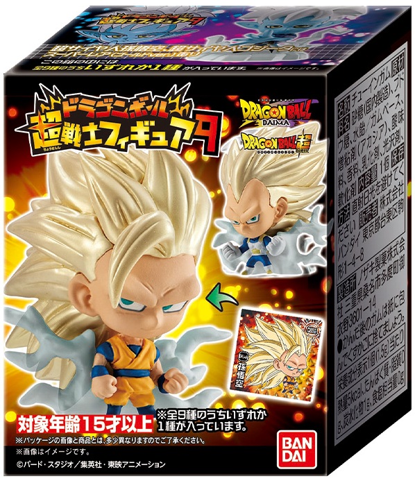 ドラゴンボール超戦士フィギュア9【パッケージ画像 追加／商品仕様