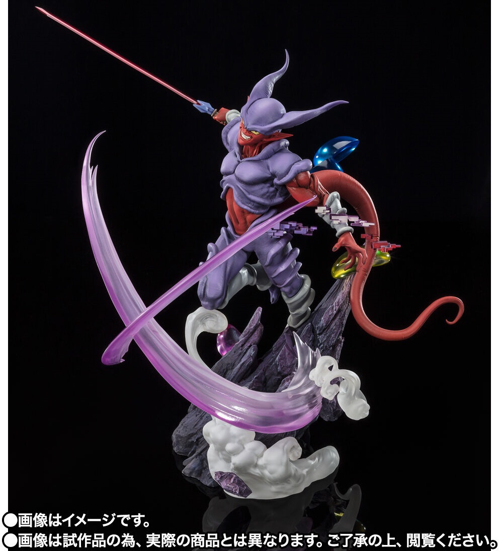 ドラゴンボールZ フィギュアーツZERO [超激戦] ジャネンバ【商品仕様