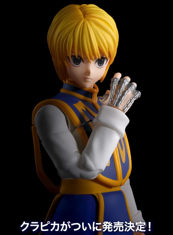 HUNTER×HUNTER S.H.Figuarts クラピカ／レオリオ 商品化決定【クラピカ