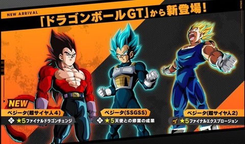 Ultra PRO - ドラゴンボール 超サイヤ人ブルー ベジータ プレイマット Amazon.co.jp: icカードダス ドラゴンボール ベジット ベジータ