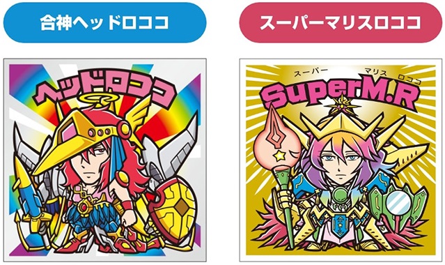 ビックリフェス2024【安心お宿の詳細 判明】コラボ：龍が如く／トミカ