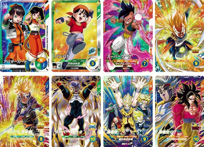 ドラゴンボールスーパーダイバーズ 10弾 カリスマガチバトル／超
