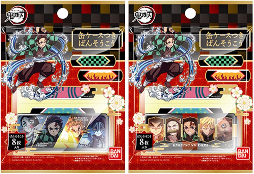 ジャンプフェスタ2023 中学生以下限定おみやげの詳細公開