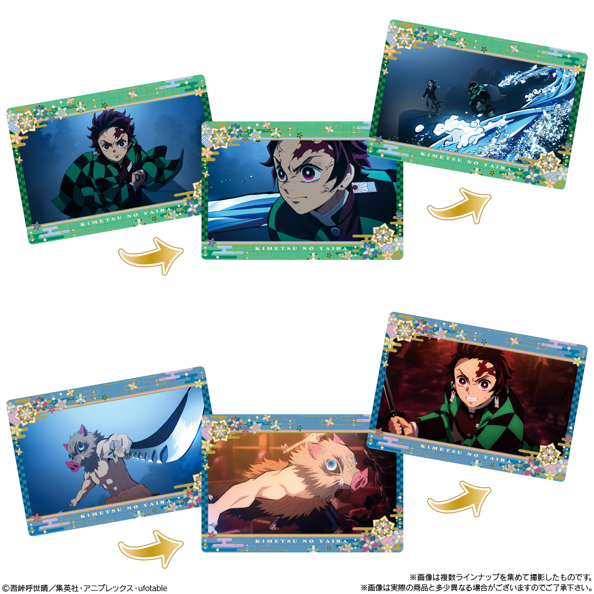 ドラゴンボール ワンピース 遊戯王 鬼滅の刃 カードセット 劇場版「鬼滅の刃」無限列車編 名場面回顧カードチョコスナック3