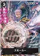 予約情報 Vジャンプ 2022年12月号 付録カード『甲虫合体ゼク