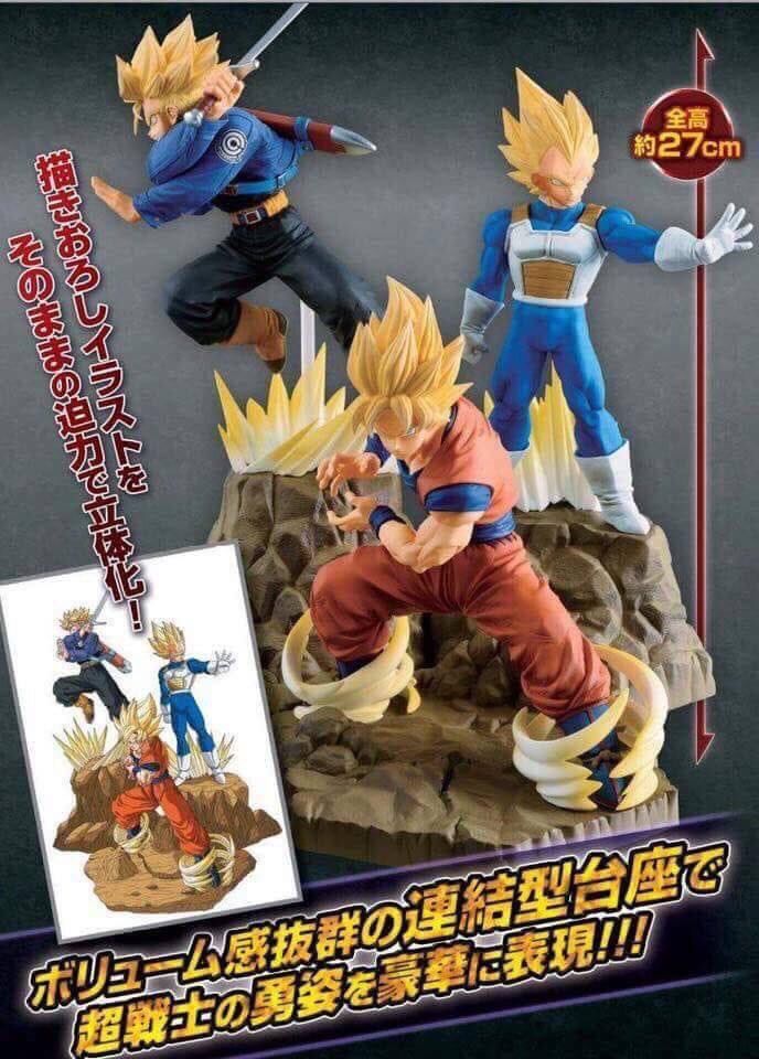 ドラゴンボールZ Absolute Perfection Figure『SON GOKOU』『VEGETA