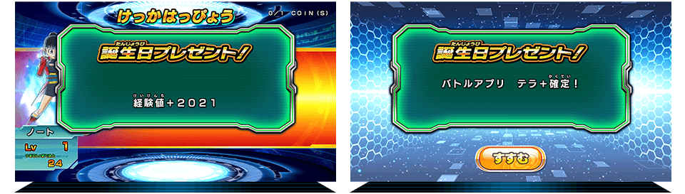 Sdbh Bm7弾 アップデート情報公開 公式twitterの情報 追記 3 4再更新 遊戯王 ドラゴンボール通販予約情報局